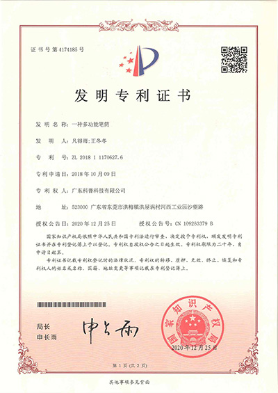 Certificate (1)