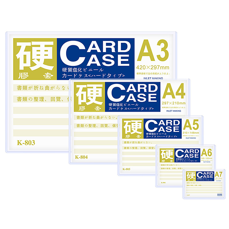 Custom High Quality PVC Hard Card Case Plastic ID Card Holder